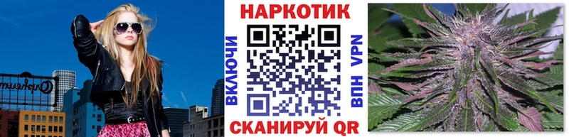 Купить Псилоцибиновые грибы  МАРИХУАНА  МЕФ  ГАШИШ  Кокаин  Козьмодемьянск