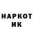 КЕТАМИН VHQ Svetlana Amone