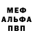БУТИРАТ GHB Vadym Hrebeniuk