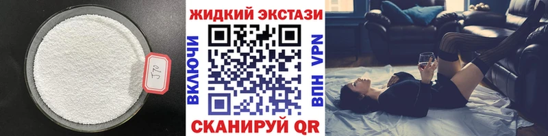 Купить  Козьмодемьянск  Бутират BDO 