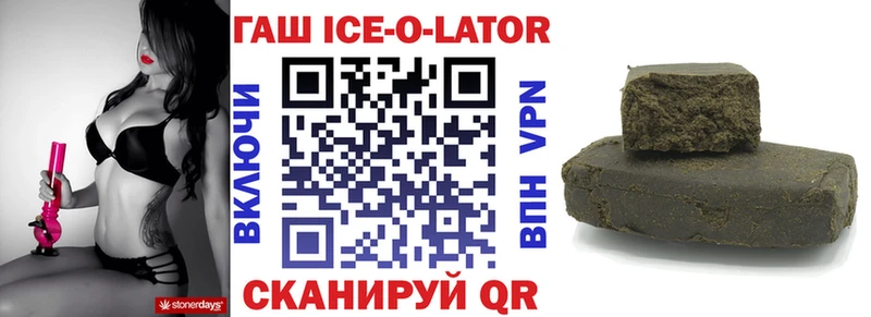 Купить  Козьмодемьянск  ГАШИШ Premium 