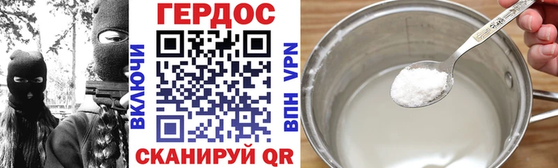 Купить где  Козьмодемьянск  Героин гречка 