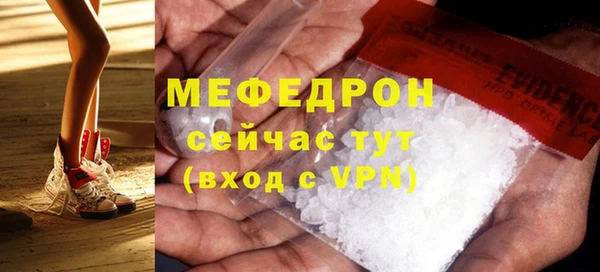 экстази Беломорск