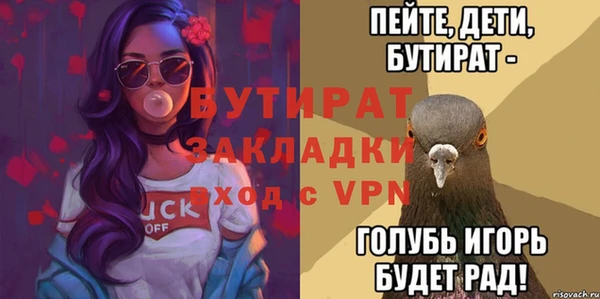 экстази Беломорск