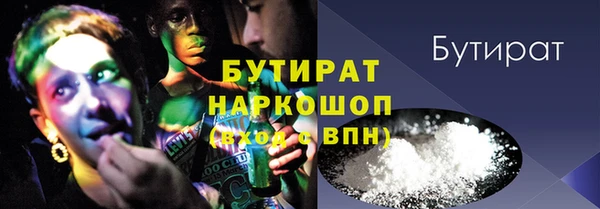 экстази Беломорск