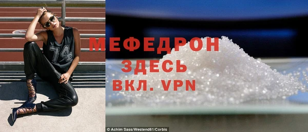 экстази Беломорск
