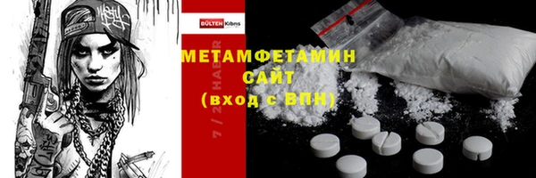 apvp Белокуриха