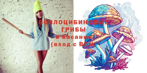 экстази Беломорск