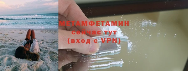 экстази Беломорск