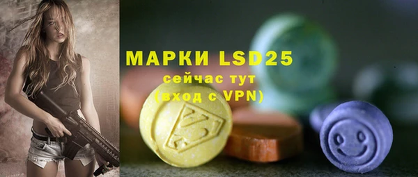 экстази Беломорск