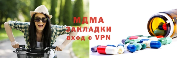 экстази Беломорск