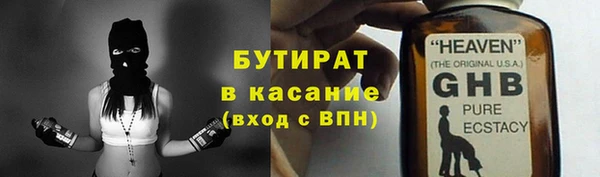 экстази Беломорск