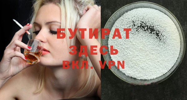 прущая мука Белоозёрский