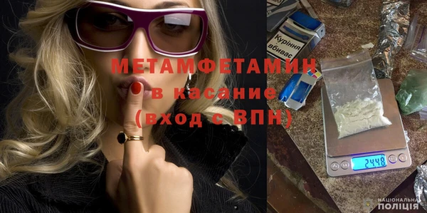 apvp Белокуриха