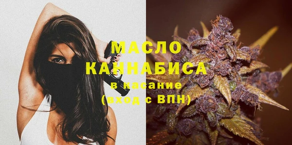 экстази Беломорск
