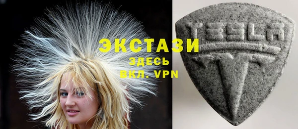 экстази Беломорск
