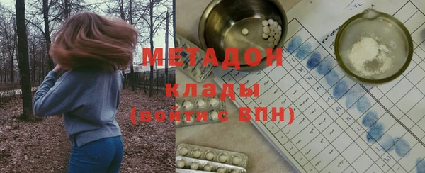 экстази Беломорск
