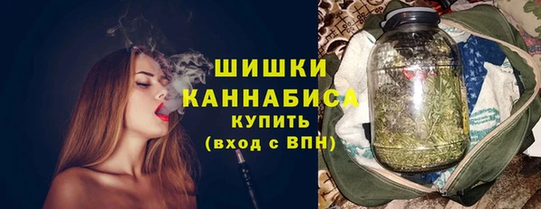 экстази Беломорск