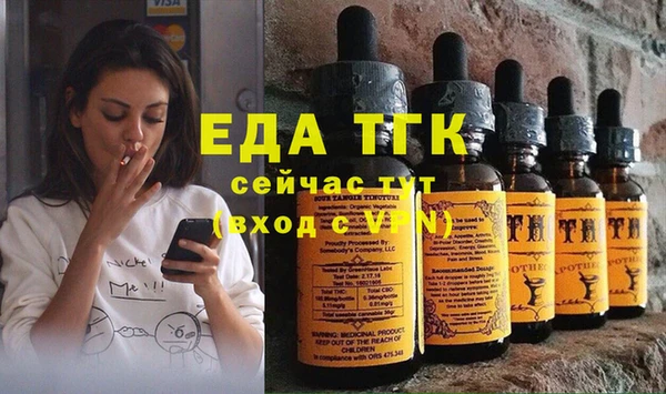 экстази Беломорск