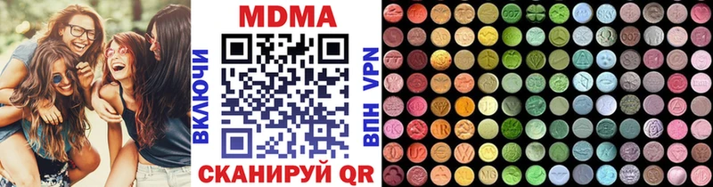 MDMA crystal  Купить закладки  Козьмодемьянск 