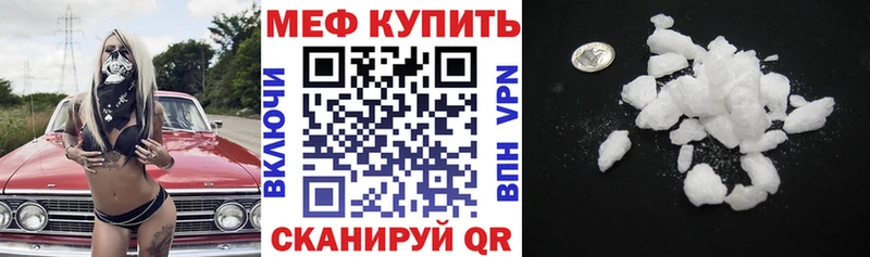 Купить закладки  Козьмодемьянск  Мефедрон кристаллы 