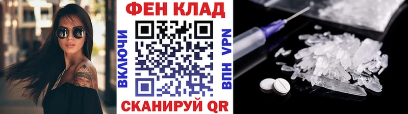 Метамфетамин пудра  Купить где  Козьмодемьянск 