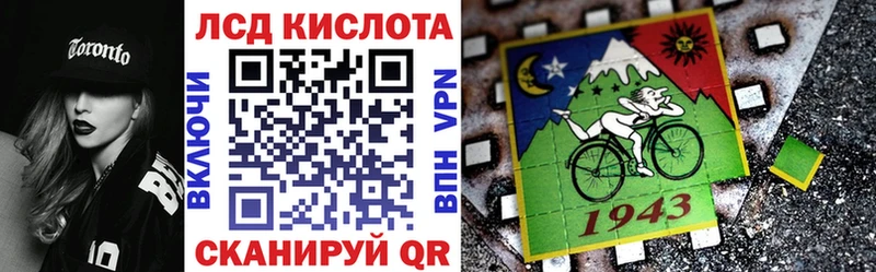 Купить закладки  Козьмодемьянск  Марки N-bome 1,8мг 