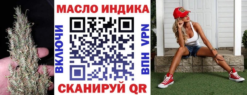 ТГК гашишное масло  Купить  Козьмодемьянск 